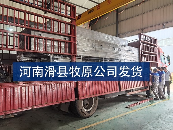 河南牧原集團(tuán)第二臺周轉(zhuǎn)箱清洗機(jī)發(fā)貨實(shí)拍