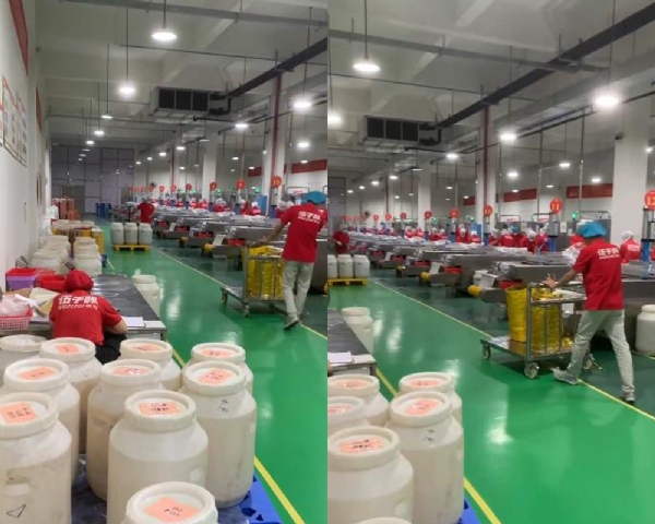 使用現(xiàn)場(chǎng)