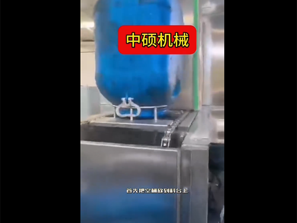 連續(xù)式化工桶清洗機