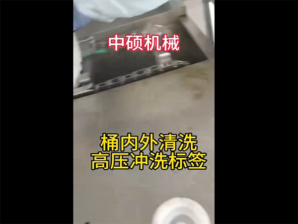 調(diào)味品桶連續(xù)式洗桶機，可去除桶外標簽